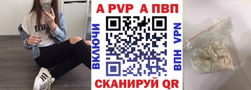 APVP СК  Магадан 