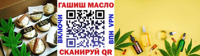 закладки  мориарти состав  Canna-Cookies марихуана  Магадан 