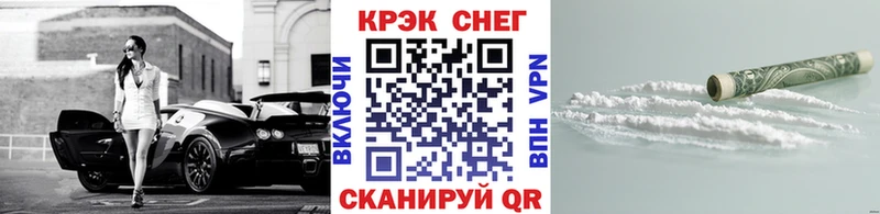 КОКАИН FishScale  Магадан 