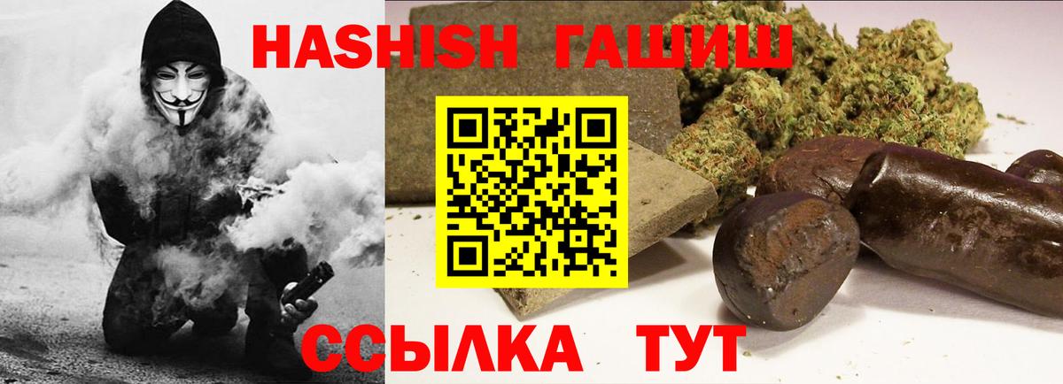 Гашиш гарик Магадан