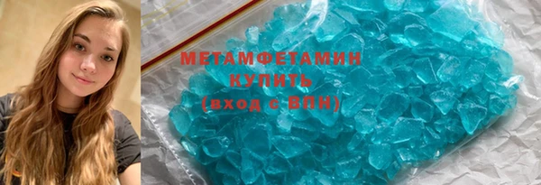 спиды Мегион