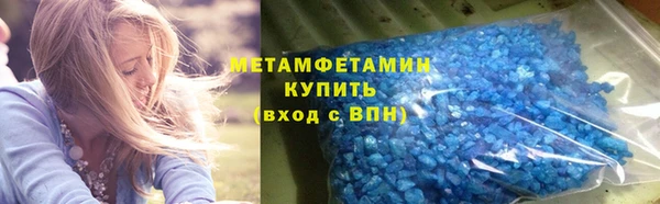 гидра Медногорск