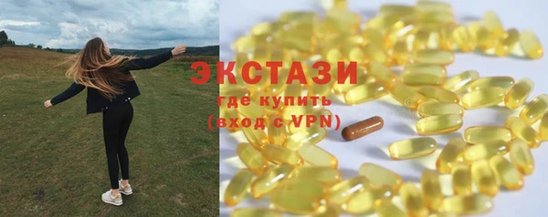 гидра Медногорск