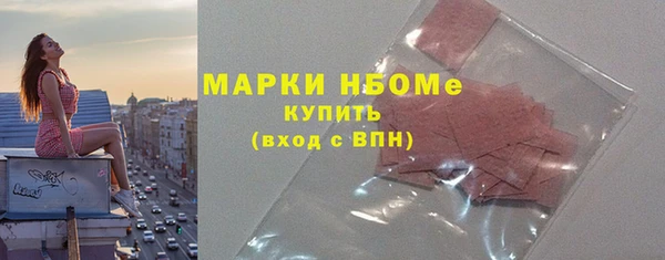 ALPHA PVP Медвежьегорск
