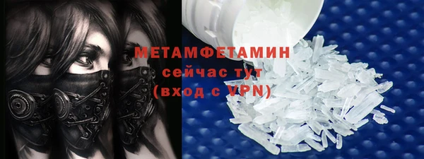спиды Мегион