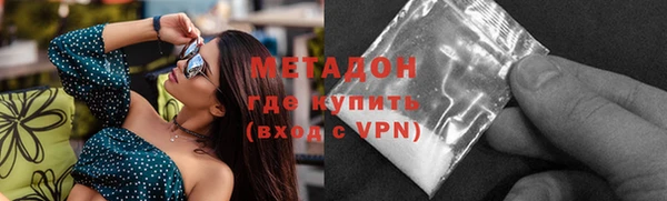 гидра Медногорск