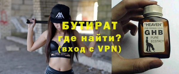 спиды Мегион