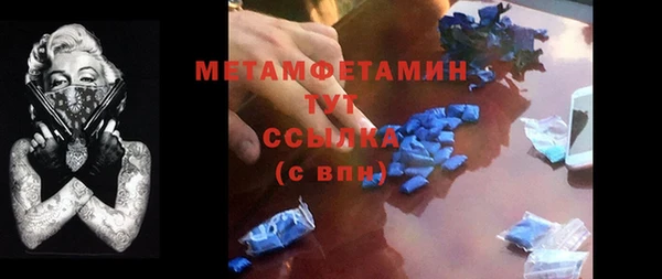 гидра Медногорск
