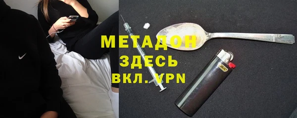 спиды Мегион
