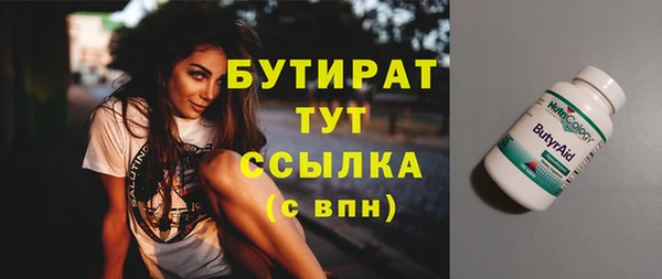 спиды Мегион