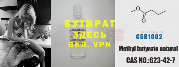 ALPHA PVP Медвежьегорск