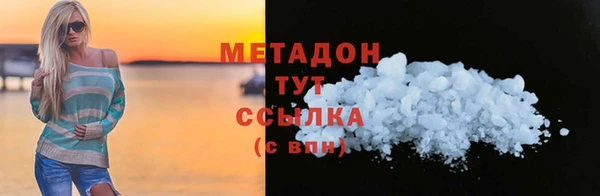 гидра Медногорск