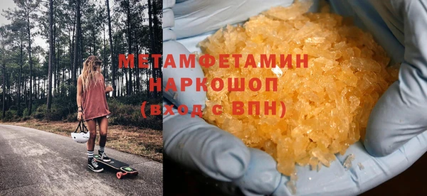 ALPHA PVP Медвежьегорск