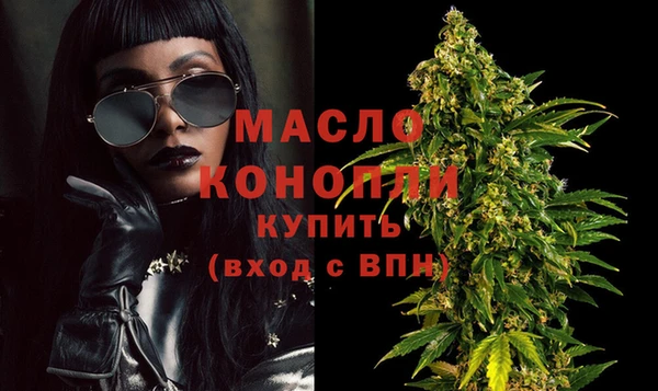 спиды Мегион