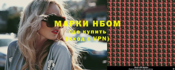 ALPHA PVP Медвежьегорск