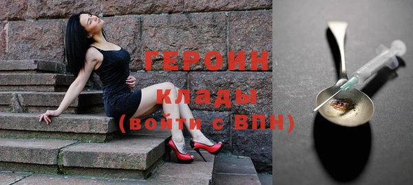 спиды Мегион