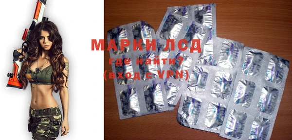 гидра Медногорск