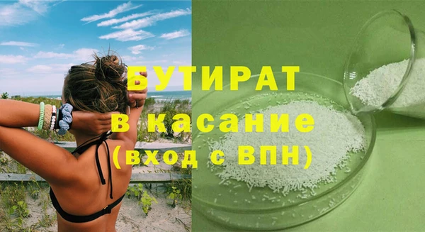 спиды Мегион