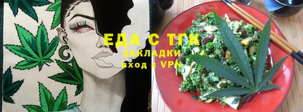 ALPHA PVP Медвежьегорск