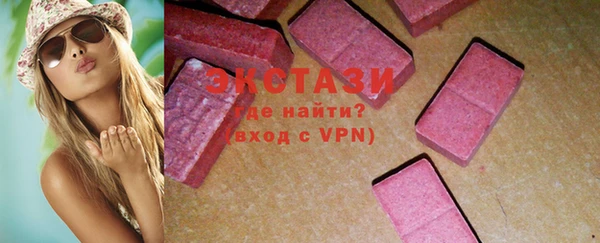 спиды Мегион