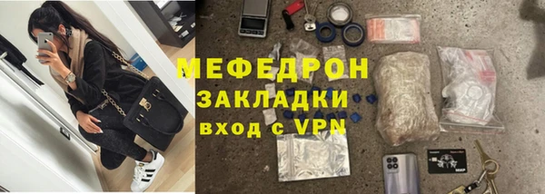 спиды Мегион