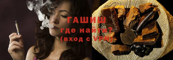 спиды Мегион