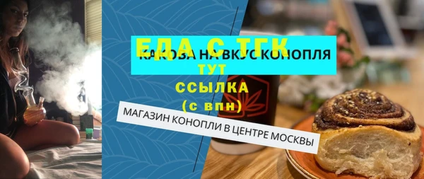 ALPHA PVP Медвежьегорск