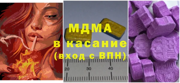 гидра Медногорск