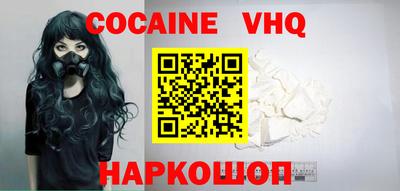MDMA Premium VHQ Кандалакша