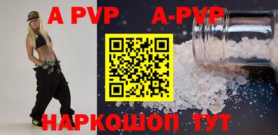 MDMA Premium VHQ Кандалакша