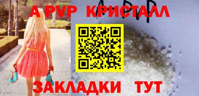 apvp Камышлов