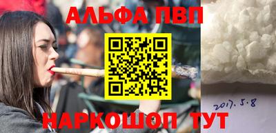 apvp Камышлов