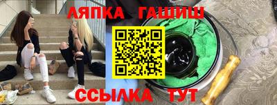 дмт Канаш