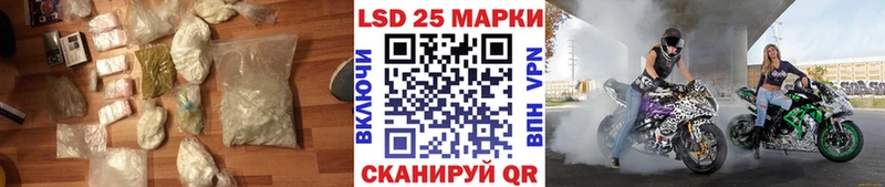 дарнет шоп  Магадан  LSD-25 экстази кислота 
