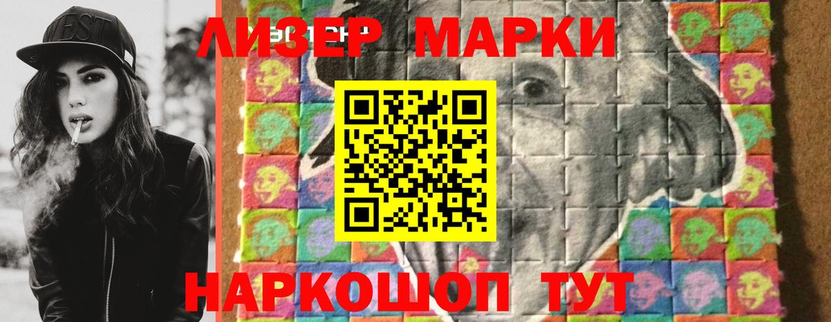 blacksprut вход  LSD-25 экстази ecstasy  Вход с VPN  Магадан  ЛСД экстази кислота 