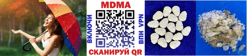 МДМА кристаллы  где купить наркотик  Магадан 