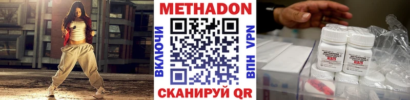 МЕТАДОН мёд  Магадан 