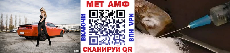 мега как войти  Магадан  МЕТАМФЕТАМИН мет 