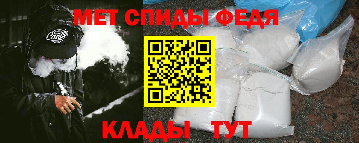 Метамфетамин кристалл  Метамфетамин кристалл  Метамфетамин  Магадан  Вход с VPN 