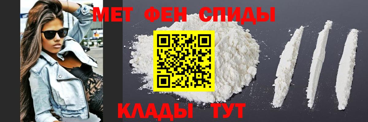 Метамфетамин Декстрометамфетамин 99.9% Магадан