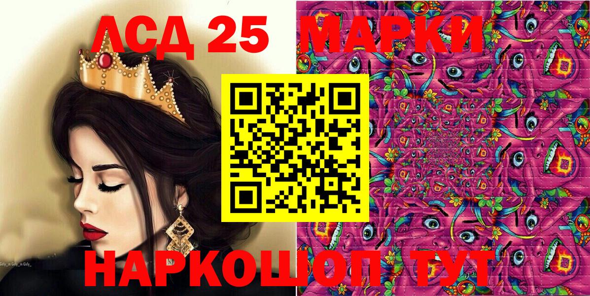 Магадан  ГАШИШ  Канабис  Кокаин  Вход с VPN  Мефедрон   Лсд 25 