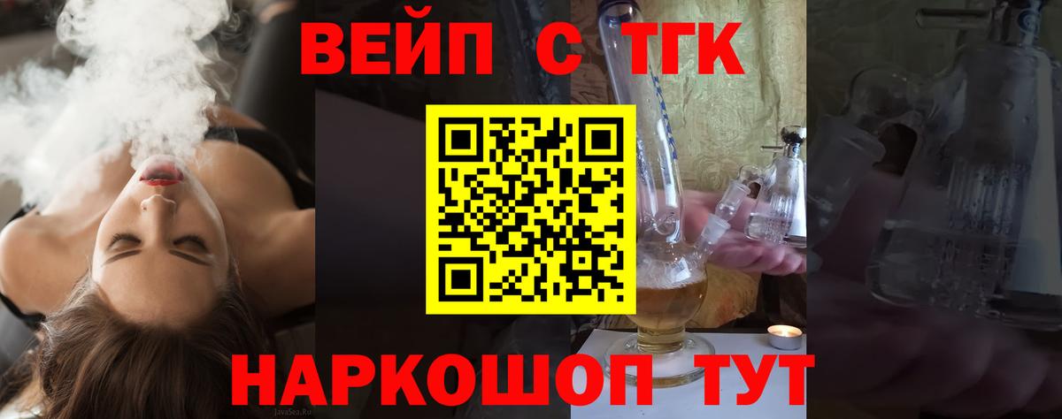 kraken как зайти  ТГК вейп с тгк  Дистиллят ТГК THC oil  дарнет шоп  Вход с VPN  Магадан 